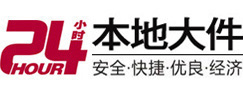 澄迈大件起重吊车出租有限公司 